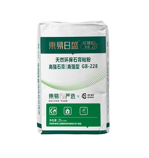 天然環(huán)保石膏粘粉高強石膏（GB-228高強型）