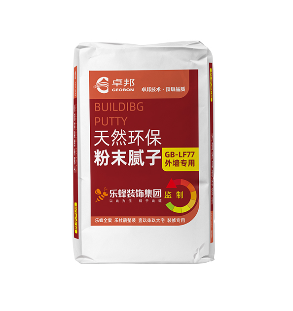 天然環保粉末膩子（GB-LF77外(wài)牆專用）